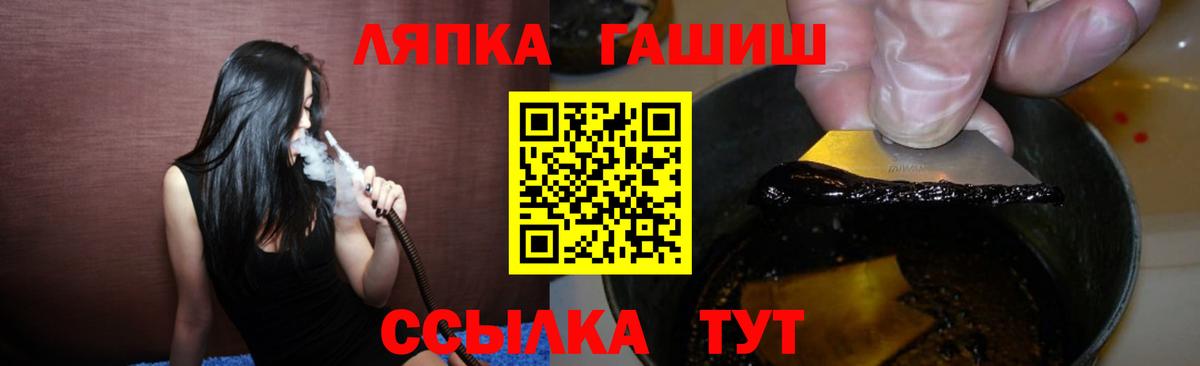 ГАШИШ гарик Шадринск