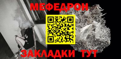 MESCALINE Малгобек