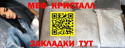 MESCALINE Малгобек