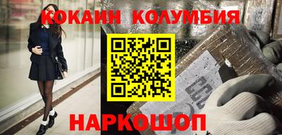 MESCALINE Малгобек