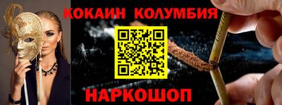 MESCALINE Малгобек