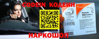 MESCALINE Малгобек