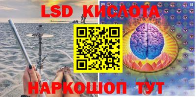 гашишное масло Малоярославец