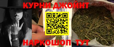 гашишное масло Малоярославец