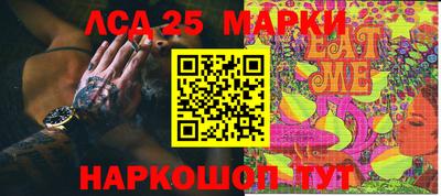 MESCALINE Малгобек