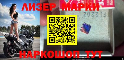 гашишное масло Малоярославец