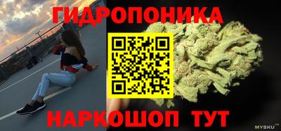 гашишное масло Малоярославец