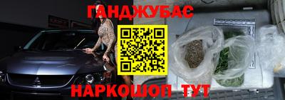 MESCALINE Малгобек