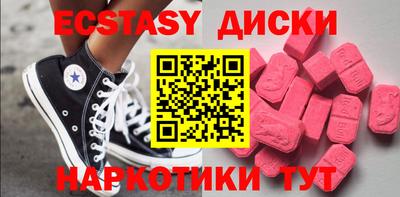 MESCALINE Малгобек