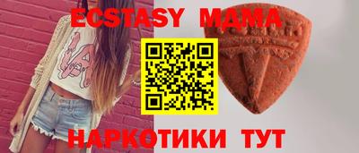 гашишное масло Малоярославец