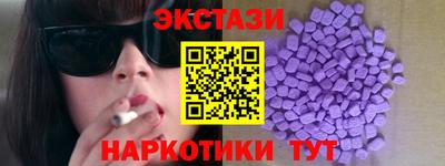 гашишное масло Малоярославец