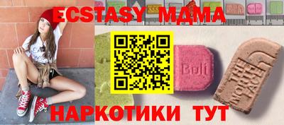 мдпв Мариинск