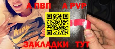 гашишное масло Малоярославец