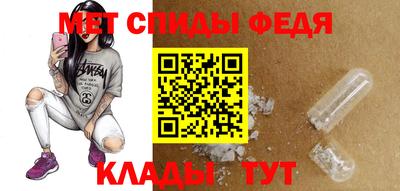 мдпв Мариинск