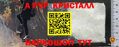 гашишное масло Малоярославец