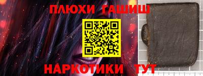 гашишное масло Малоярославец