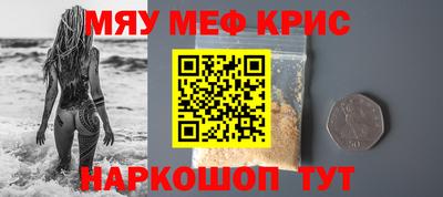 MESCALINE Малгобек