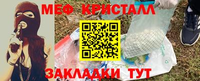 гашишное масло Малоярославец