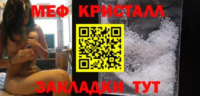 гашишное масло Малоярославец