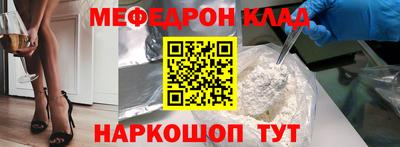 гашишное масло Малоярославец