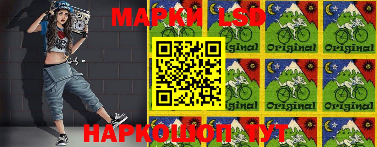 Шадринск  Марки 25I-NBOMe 1,5мг  Вход с VPN 