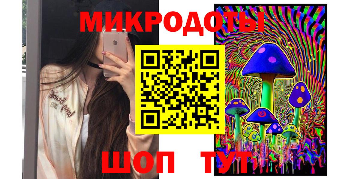 Псилоцибиновые грибы Magic Shrooms Шадринск