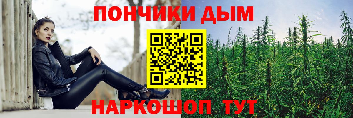 Шишки марихуана план Шадринск